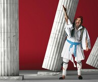 Sorry... Ι'm Greek!