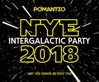 Intergalactic NYE Party 2018