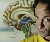Τι θα γίνει; θα κοιμηθούμε απόψε;