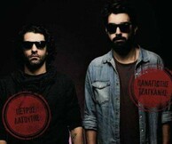 Πέτρος Λαγούτης-Παναγιώτη Τζαγκάνης @ Rock 'n' Roll