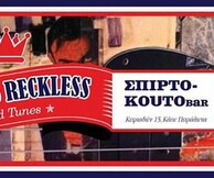 Rude & Reckless @Σπιρτόκουτο Bar