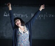 Δεσποινίς Μαργαρίτα