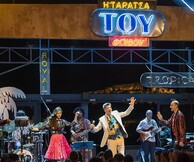 Η Ταράτσα του Φοίβου 