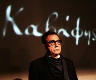 Κ.Π. Καβάφης, Ο Υμνωδός της Αλεξάνδρειας