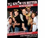 To know us better