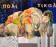 Στον κόσμο του Μάρτιν Κίπενμπέργκερ