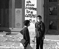"Στα χρόνια της κρίσης"