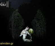 Φεστιβάλ Μηδέν - πρόσκληση συμμετοχής