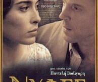 Kινηματογραφικές συναντήσεις στο ΚΕΘΕΑ