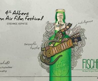 Fischer και Θερινός Κινηματογράφος σε πρώτη προβολή