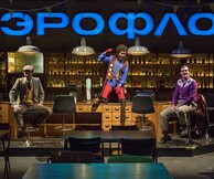 Διαγωνισμός: 30 διπλές προσκλήσεις για το «Κάζιμιρ και Καρολίνα» του Χουβαρδά στο Bios