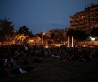 Athens Urban Picnic: The book Edition - Μια ολοήμερη δράση με βιβλία, μουσική, σινεμά και πικνίκ