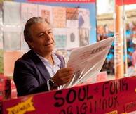 Μην ενοχλείτε, παρακαλώ!