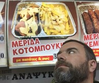 Φτιάξε το δικό σου «βρώμικο»
