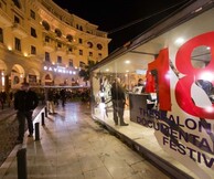 Τα βραβεία του 18ου Φεστιβάλ Ντοκιμαντέρ στη Θεσσαλονίκη