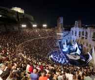 Οι φθινοπωρινές εκδηλώσεις στο Ηρώδειο