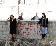 "Λευτεριά στη Μήδεια"