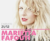 Η Μαριέττα Φαφούτη και η μπάντα της επιστρέφουν στο Kookoo