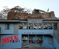 Μετά || Μια in situ παράσταση για την Κυψέλη