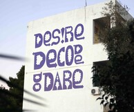 Ξεκινάει το 2ο Φεστιβάλ Δημόσιας Τέχνης