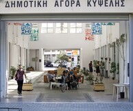 Στη Δημοτική Αγορά Κυψέλης ετοιμάζουν pop-up κυριακάτικο brunch