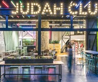 Judah club: To πολυμορφικό σημείο συνάντησης της Θεσσαλονίκης