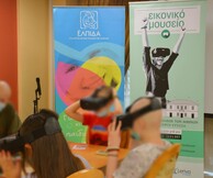 Το «Εικονικό Μουσείο» επισκέφθηκε τον Ξενώνα του Συλλόγου Φίλων Παιδιών με Καρκίνο «Ελπίδα»