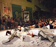 Ως το τέλος, στο πλαίσιο του Perform in Art
