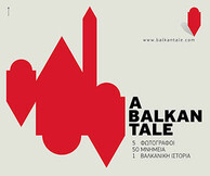 A Balkan Tale/ Μια βαλκανική Ιστορία
