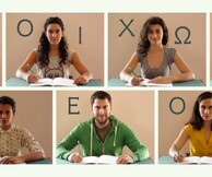 Έντεν φον Χόρβατ «Νέοι χωρίς Θεό»