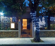 Wine Dinner Κυρ-Γιάννη στο εστιατόριο Chefi