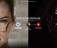 Η Google 'ντύνει' το προφίλ σας με τα χρώματα του Star Wars