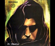 Εκδήλωση: Hip Hop και κινήματα