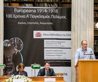 Συλλογή και ψηφιοποίηση αντικειμένων και ιστοριών του Α' Παγκοσμίου Πολέμου