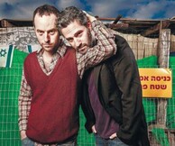 Αφιέρωμα στους Αδελφούς Heymann