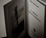 «Ο Χριστός Ξανασταυρώνεται», γίνεται ταινία