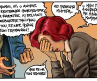 «Ένα γλυκό ξημέρωμα»: Κόμικς για την Αθήνα της Κατοχής