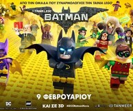 Απολαύστε το Making of Μεταγλώττισης της «Ταινίας LEGO Batman»