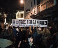 8 φορές που η Τέχνη προκάλεσε αντιδράσεις στην Ελλάδα