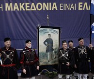 Στην παρουσίαση του βιβλίου «10+1 ερωτήσεις και απαντήσεις για το Μακεδονικό»