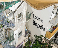 Η παράσταση "Το τρύπιο βαρέλι" σε streaming παρουσίαση | 9 & 10 Απριλίου | 8:30μμ