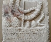 Επιγραφικό Μουσείο: «Το μέλλον των Μουσείων. Αναστοχασμός και Επανεκκίνηση» | «Θεραπεύων φιλοτίμως»