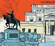 Soloup: 1821 - η μάχη της πλατείας Έκθεση comics στο ΕΙΜ