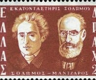 Τι γνωρίζετε για τον Νικόλαο Μάντζαρο;