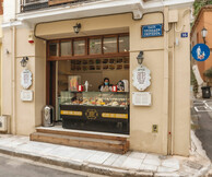 Arte gelato - cafe- cioccolato: Θυμάσαι πώς είναι να γεύεσαι κάτι για πρώτη φορά;