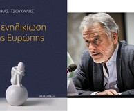 O Λουκάς Τσούκαλης παρουσιάζει το βιβλίο του «Η ενηλικίωση της Ευρώπης»