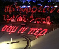 «Έξι νύχτες στην Επίδαυρο»