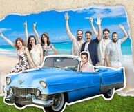 «Όποιος θέλει να χωρίσει... να σηκώσει το χέρι του!» καλοκαιρινή περιοδεία