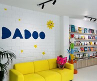 DADOO: Ένα παιδικό βιβλιοπωλείο γεμάτο εικόνες που σε μαγεύουν και ιστορίες που σε ταξιδεύουν