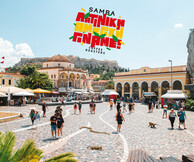 Samba Coffee Roasters: Νέες κάψουλες καφέ Samba Coffee Roasters και… Λατινική Αμερική γίναμε! 
